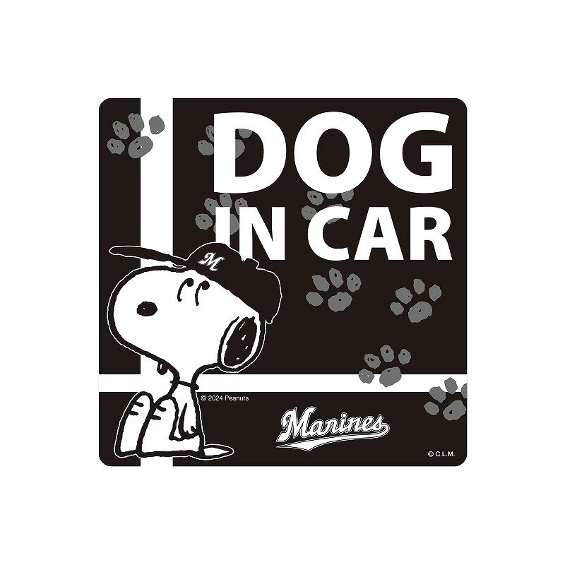 千葉ロッテマリーンズ グッズ スヌーピーコラボ 『 サインマグネット 』 【 DOG IN CAR 】 プロ野球 応援グッズ 四角型 ステッカー 磁石 縦 応援 球場 公式 ギフト カー用品 車 グッズ