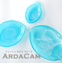 期間限定 トルコ ガラス お皿 フィッシュ サラダ パスタ お魚 プレート 皿 おしゃれ ガラス 可愛い 北欧 海 模様 波 白波 夏 期間限定 食器 おしゃれ 皿 デザート かわいい プレート お盆 カフェ サラダ プレート 大人気 Lサイズ