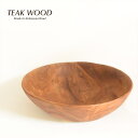 再入荷 木製 サラダ ボウル 木製 食器 ボウル カフェ プレート チークウッド Teak Wood おしゃれ おすすめ かわいい 木製 ボウル ウッド サラダボウル パスタ皿 スープ皿 カレー皿 木製食器 北欧 ナチュラル キッチン 雑貨 和食器 洋食器 インテリア