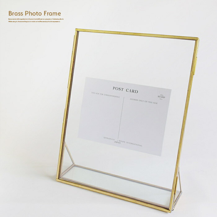 BRASS ブラス フォトフレーム L 真鍮 ガラス フレーム 写真立て アンティーク アンティーク調 レトロ ビンテージ 北欧 西海岸 金色 無垢 ゴールドカラー ギフト