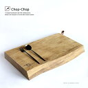 一枚板 50cm 北欧 カッティングボード おしゃれ 木製 丸太 オーク Chop-Chop ウッドプレート ケーキ台 ケーキプレート キッチン 木製 プレート 自然素材 切り株 ランチプレート 天然素材 トレイ トレー OAK Tree RIOLINDO インテリア リオリンド