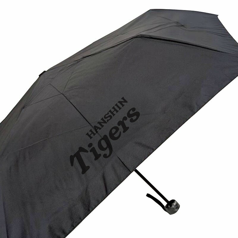 阪神タイガース グッズ NEWモデル 【晴雨兼用折傘】 オールブラック 日傘 阪神 タイガース 折畳み傘 サ..