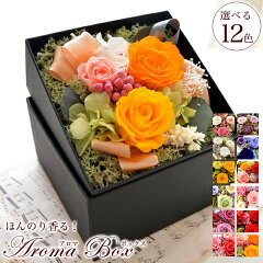 https://thumbnail.image.rakuten.co.jp/@0_mall/reve-flower/cabinet/04051875/07144659/10000841_221021_thum.jpg