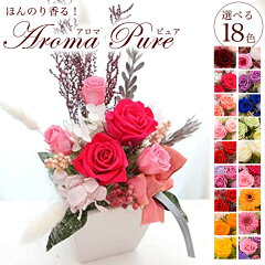 https://thumbnail.image.rakuten.co.jp/@0_mall/reve-flower/cabinet/04051875/pyua/imgrc0097912282.jpg