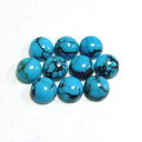ネイル&デコパーツに! パワーストーン ターコイス 10個セット 2400円→1900円☆約5mm【手作り用アート】【天然石】【プリザードフラワー ブリザードフ...