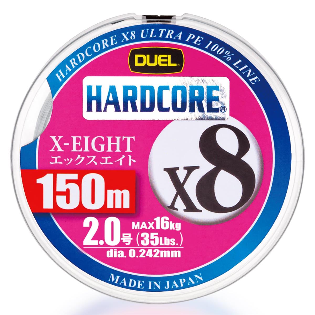DUEL(デュエル) ライン(PE): HARDCORE X8 150m 2.0号 S: シルバー