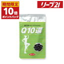 27日09:59まで 期間限定P10倍 発毛専門