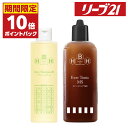 27日09:59まで 期間限定P10倍 発毛専門リーブ21 髪元気セット(男性向け) 育毛シャンプー トニック メンズ 男性用 男性 スカルプシャンプー 育毛トニック 発毛トニック ヘアトニック スカルプケア ふけ かゆみ 薄毛 抜け毛 予防 育毛 発毛 養毛 発毛促進