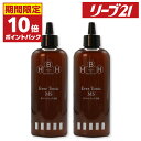 27日09:59まで 期間限定P10倍 発毛専門リーブ21 エバートニックMS 250ml 2本セット 育毛トニック 男性用 育毛剤 発毛剤 メンズ 男女兼用 ヘアトニック スカルプケア トニック スカルプ 育毛 発毛 女性 男性 養毛 頭皮ケア ふけ かゆみ 薄毛 予防