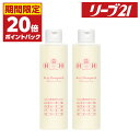 【5月1日限定ポイント最大36倍】発毛専門リーブ21 アクティシャンプーL(女性向け) 200ml 2本セット 産後 シャンプー 育毛シャンプー アミノ酸 アミノ酸シャンプー スカルプシャンプー スカルプケア レディース 女性用 合成添加物不使用 フケ かゆみ 皮脂 抜け毛 薄毛 育毛