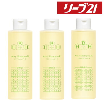 23日01:59まで 期間限定P20倍 発毛専門リーブ21 アクティシャンプーR 200ml 3本セット シャンプー 育毛シャンプー アミノ酸 アミノ酸シャンプー スカルプシャンプー スカルプケア ノンシリコン 弱酸性 メンズ レディース 男性用 女性用 男女兼用 フケ かゆみ 皮脂 抜け毛