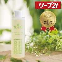 アクティシャンプーR(200ml) スカルプシャンプー 育毛シャンプー メンズ スカルプケア 薄毛 抜け毛 予防