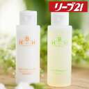 お試しセット(普通・乾燥肌用) 各100ml リーブ21 お試しセット(普通・乾燥肌用) 各100ml リーブ21