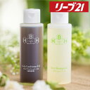 【7月1日限定ポイント最大36倍】お試しセット (脂性肌用) リーブ21 各100ml