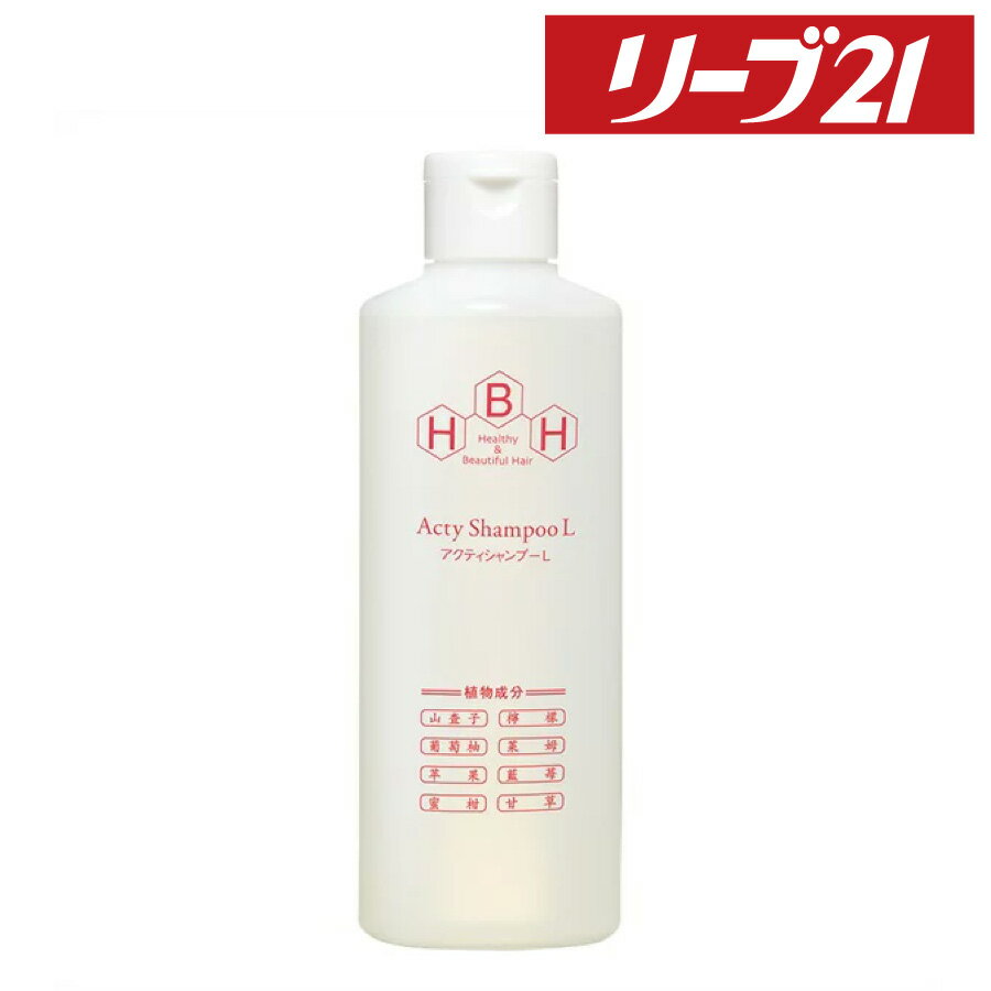 23日01:59まで 期間限定P20倍 発毛専門リーブ21 アクティシャンプーL(女性向け) 300ml 産後 シャンプー 育毛シャンプー アミノ酸 アミノ酸シャンプー スカルプシャンプー スカルプケア レディース 女性用 合成添加物不使用 フケ かゆみ 皮脂 抜け毛 薄毛 育毛 発毛 発毛促進