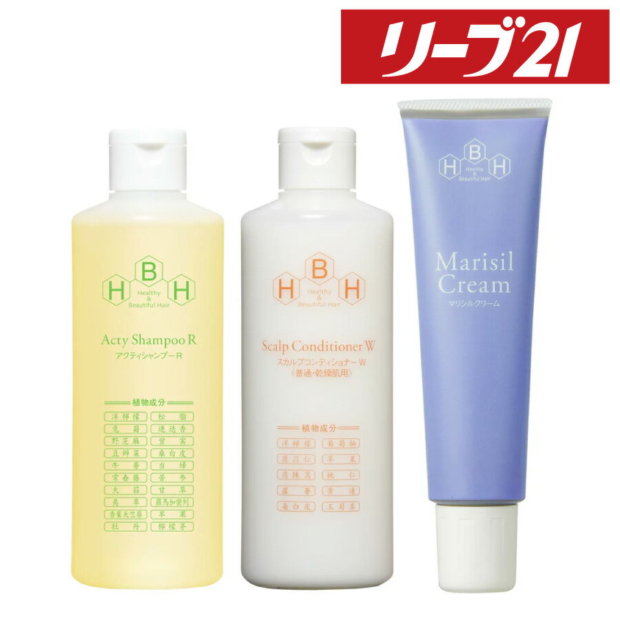 11日1:59まで 期間限定P10倍 発毛専門リーブ21 頭皮トリートメントセットW(普通・乾燥肌用) 育毛シャンプー & コンディショナー トリートメント メンズ レディース 女性用 男性用 頭皮ケア スカルプケア スカルプコンディショナー ふけ かゆみ 薄毛 抜け毛 予防 育毛 発毛