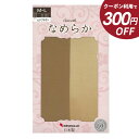 【300円OFFクーポン★SALE期間限定】ストッキング なめらか ゾッキサポートタイプ 伝線しにくい M−L レヴアル 日本製【st0179】