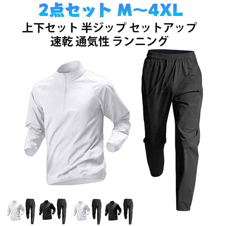楽天市場】ウォーキングウェアセットの通販