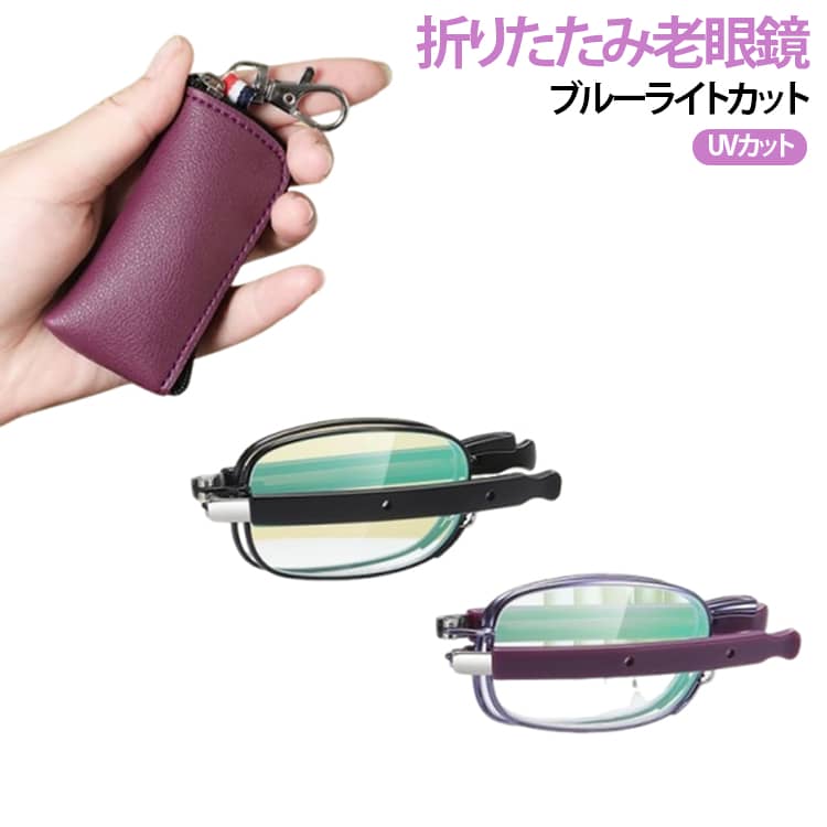 楽天市場】老眼鏡 ポケットの通販