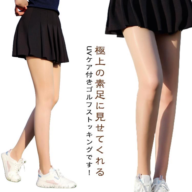 レギンス 日焼け対策 レギンス ストッキング 夏用 薄手 クール 冷感 レディース 送料無料 ゴルフスパッツ 吸汗速乾 紫外線対策 スポーツ 着圧 美脚 ストレッチ UVカット インナー アウトドア 送料無料 ゴルフ テニス 運動会 暑さ対策