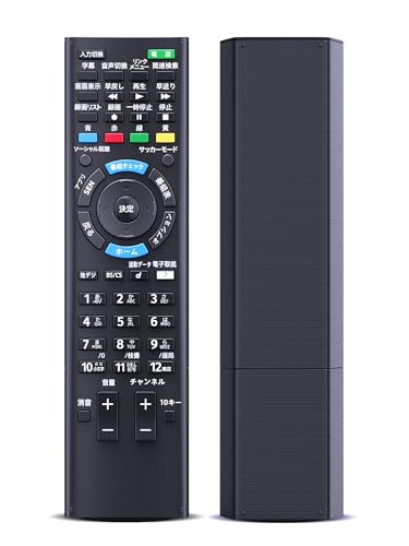 テレビリモートコントロールの代わりに RM-JD030 fit for SONY ソニーテレビ 設定不要 簡単操作可 セン..