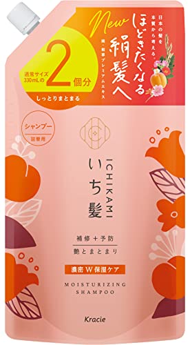いち髪 【濃密W保湿ケア】 シャンプー 大容量 詰め替え 660ml | ノンシリコン アミノ酸シャンプー ヘアケア ダメージケア メンズ レディース