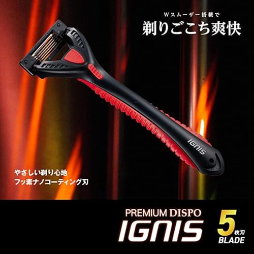 Kai 貝印 PREMIUM DISPO IGNIS (プレミアム ディスポ イグニス) 5枚刃 使い捨てカミソリ 6本入