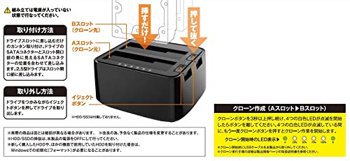 玄人志向 SSD / HDDスタンド USB3...の紹介画像3