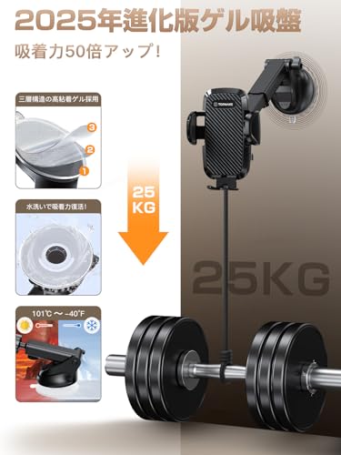 Topmake スマホホルダー 車 車載ホルダー ゲルサクションカップ/クリップ 2in1 携帯ホルダー 車 エアコン吹き出し口 360度回転 伸縮アーム 幅52mm〜95mmの携帯電話に適しています 日本語マニュアル付き（黒） reveliser-10001024 Reveliser 楽天市場店 サンプル画像2