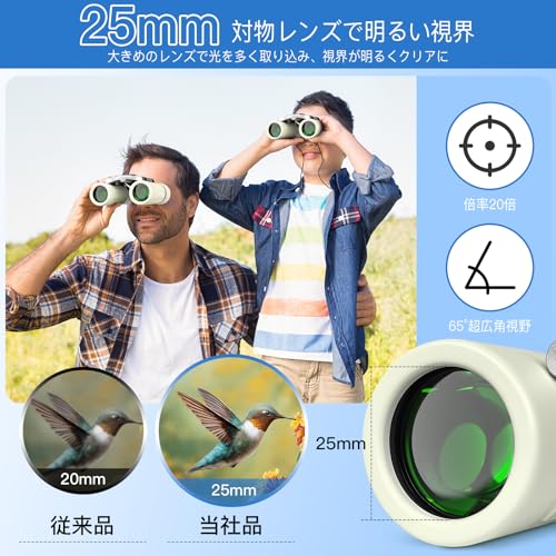双眼鏡 ライブ用 20倍 オペラグラス 超軽量...の紹介画像3