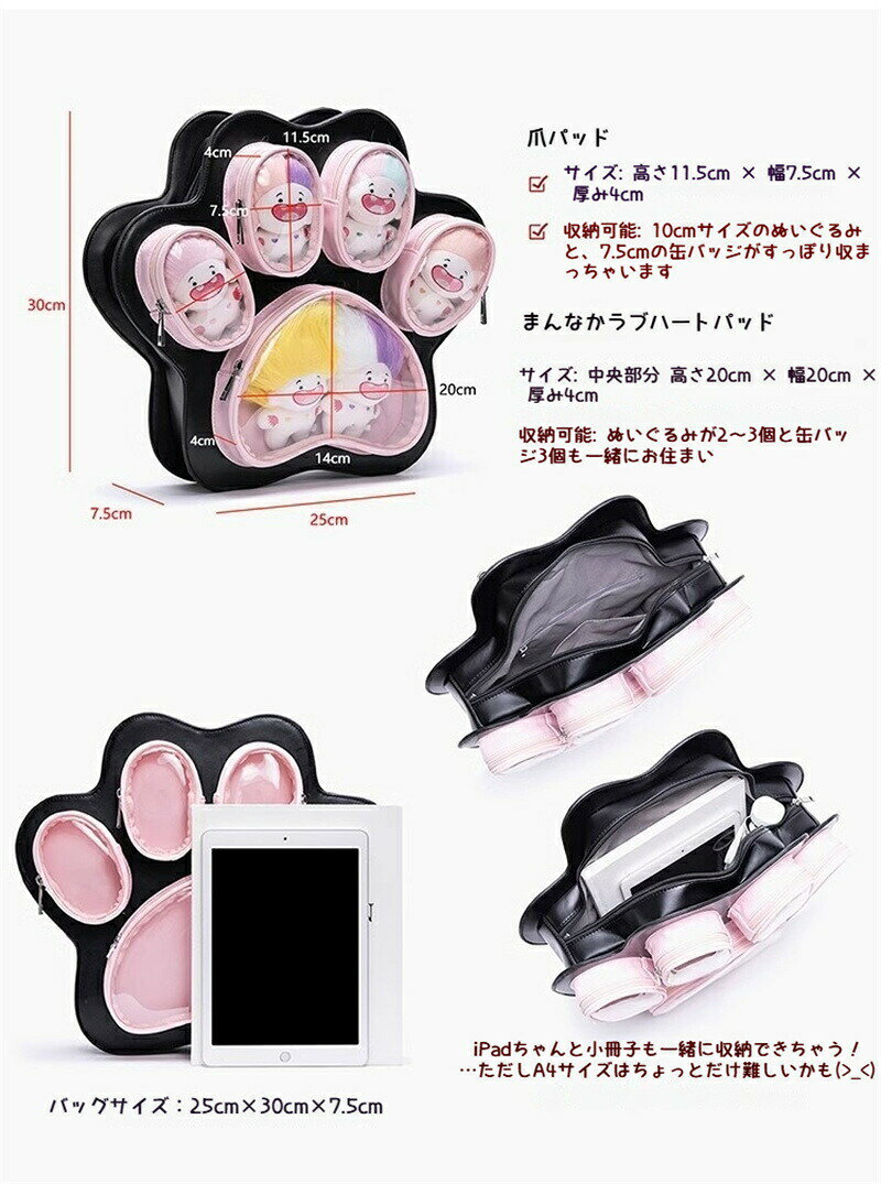 痛バ 猫爪 推し活バッグ おしゃれ かわいい リュック ショルダー ぬいぐるみ 缶バ...