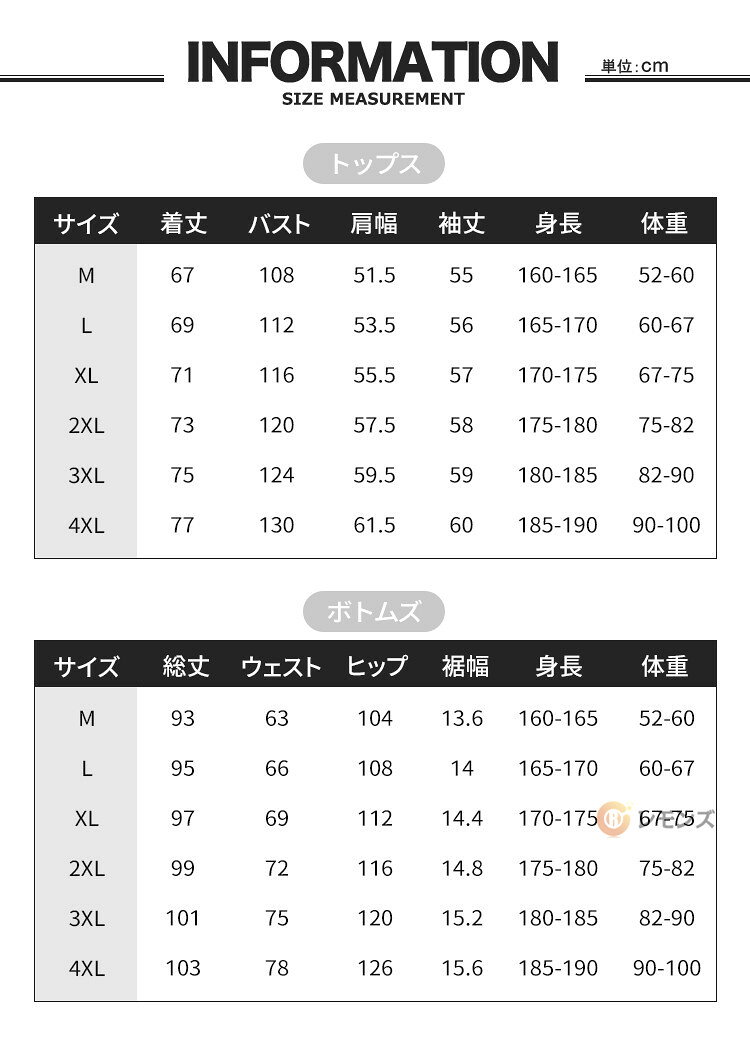 ジャージ上下 メンズ セットアップ ジップアップジャケット ジャージ 上下 トラックジャケット スウェット上下セット トレーニングウェア スポーツウェア ロングパンツ 秋服 春