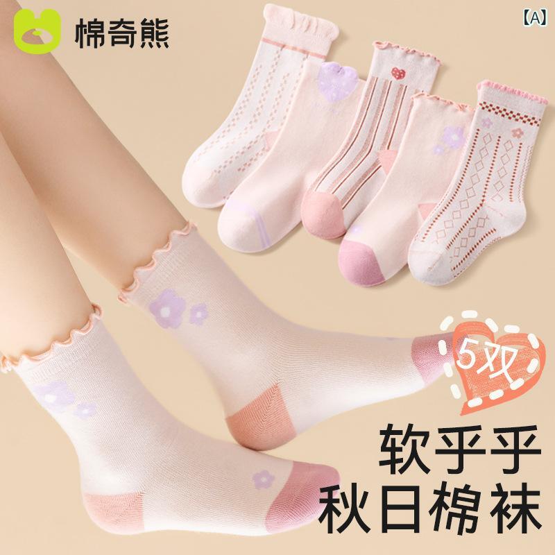 靴下 キッズ 女の子 春秋 薄手 子供 中筒 ソックス 花柄 レース コットン ベビー…