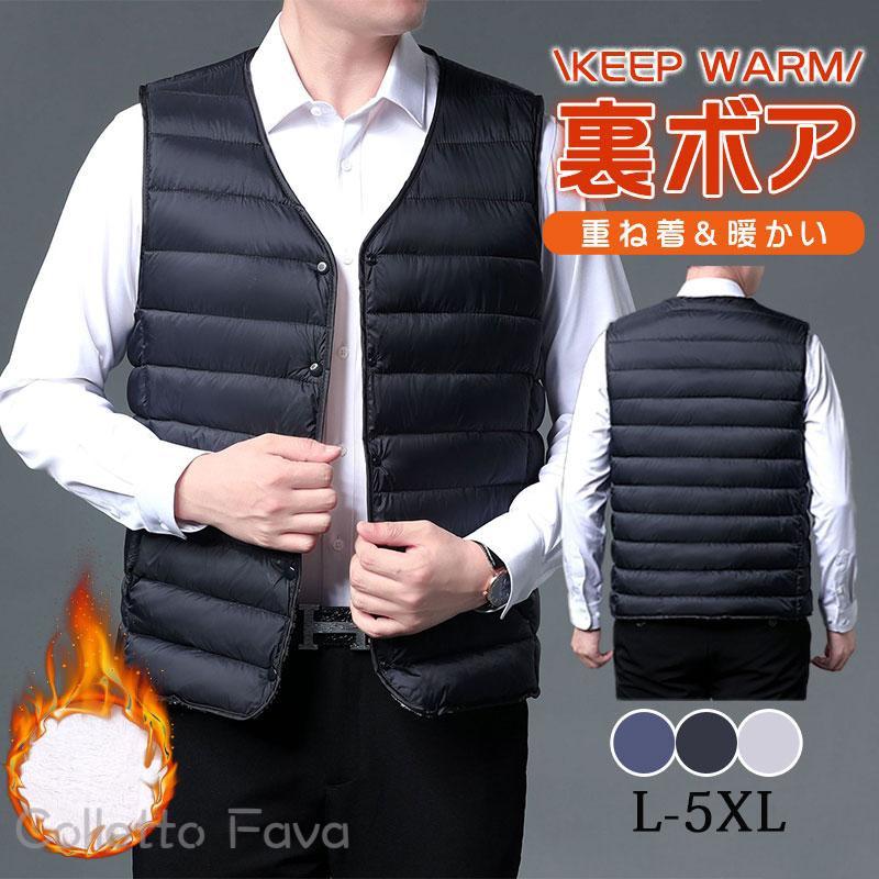 Overalls - ベスト メンズ 前開き 裏ボア 裏起毛 中綿入り ノーカラー 暖かい 室内着 インナー 防寒着 トップス ジレ 保温 冬 父の日 防風 厚手