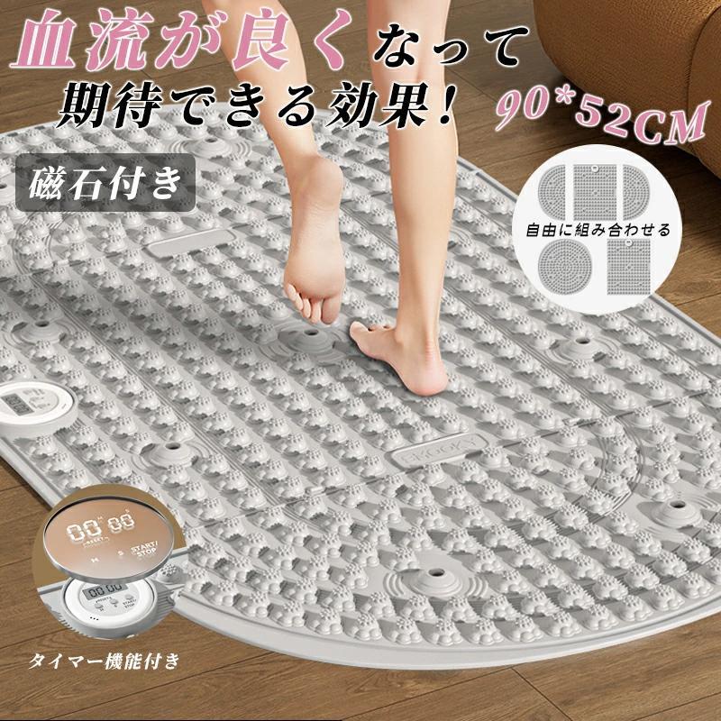 足ツボマット 指圧ボードマット 足ツボ押し 足のむくみ 足元ケア 足裏刺激 血行促進 疲労回復 足踏み 足裏マッサージ 冷え性