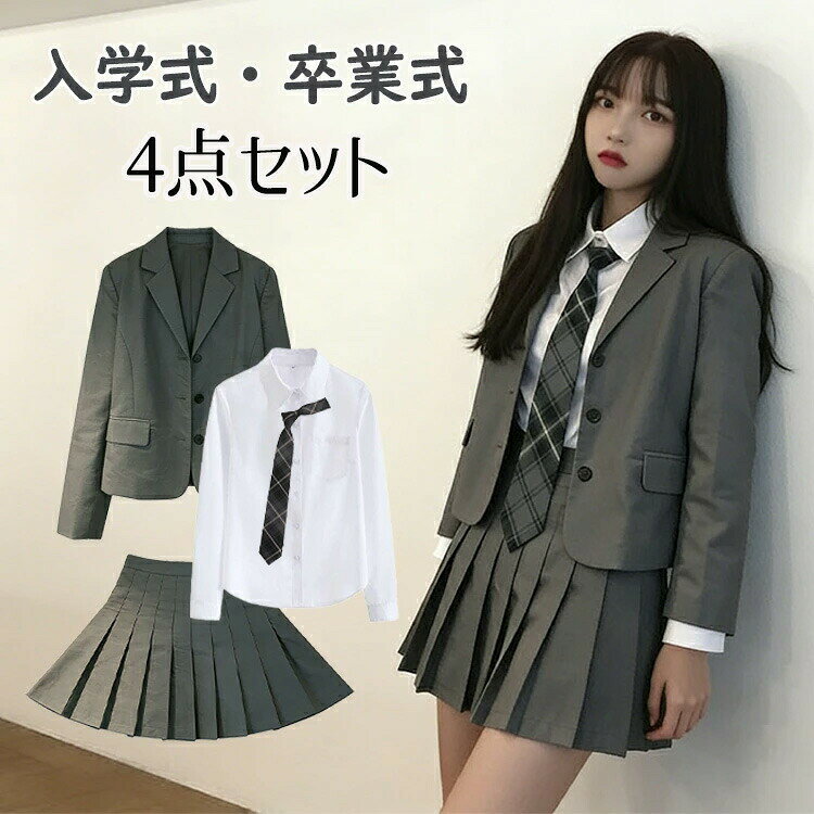 Other - 卒業式 小学校女子 ゆったりサイズ スーツ 女の子 ブレザー 160 韓 170 150
