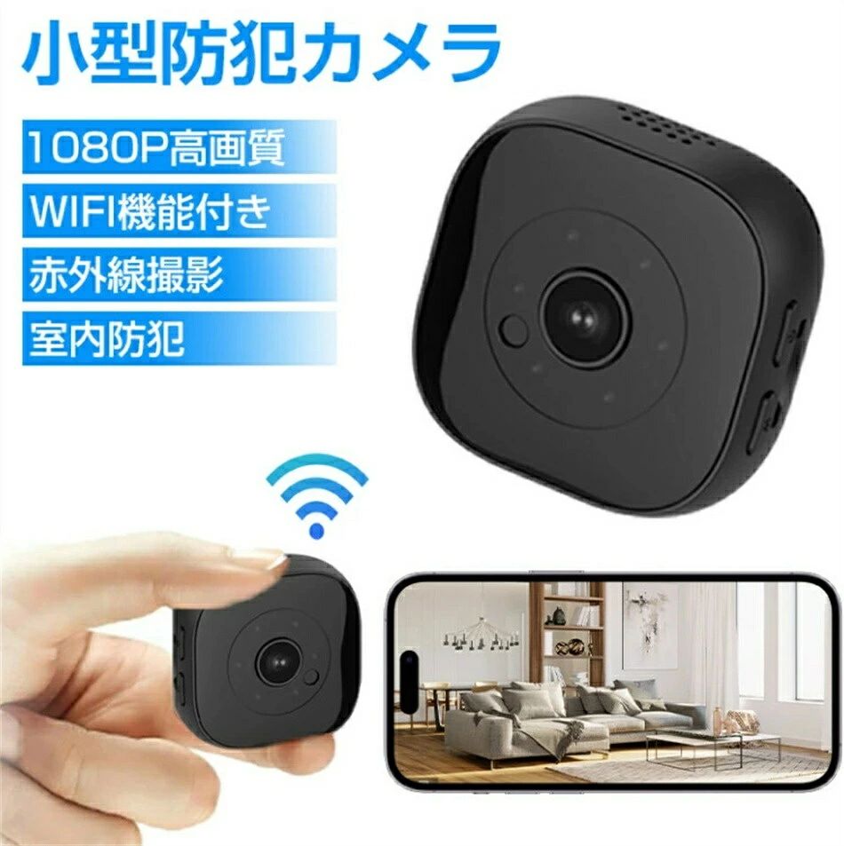 ワイヤレス 電源不要 自動録画 監視カメラ トレイルカメラ 小型 家庭用 工事不要 ...