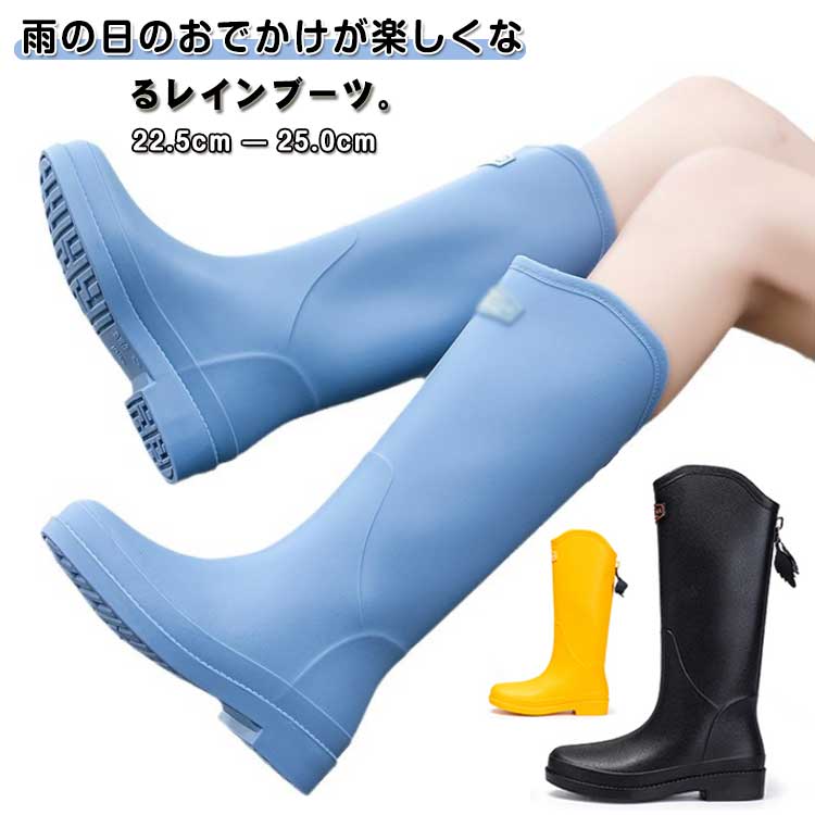 乐天商城 - 長靴 雨 梅雨 レイングッズ レインシューズ ラバーブーツ 台風 雨具 靴 レディース レインブーツ 対策 ロングブーツ 雨靴 アウトドア 防寒 防水 農作業 防滑 園芸