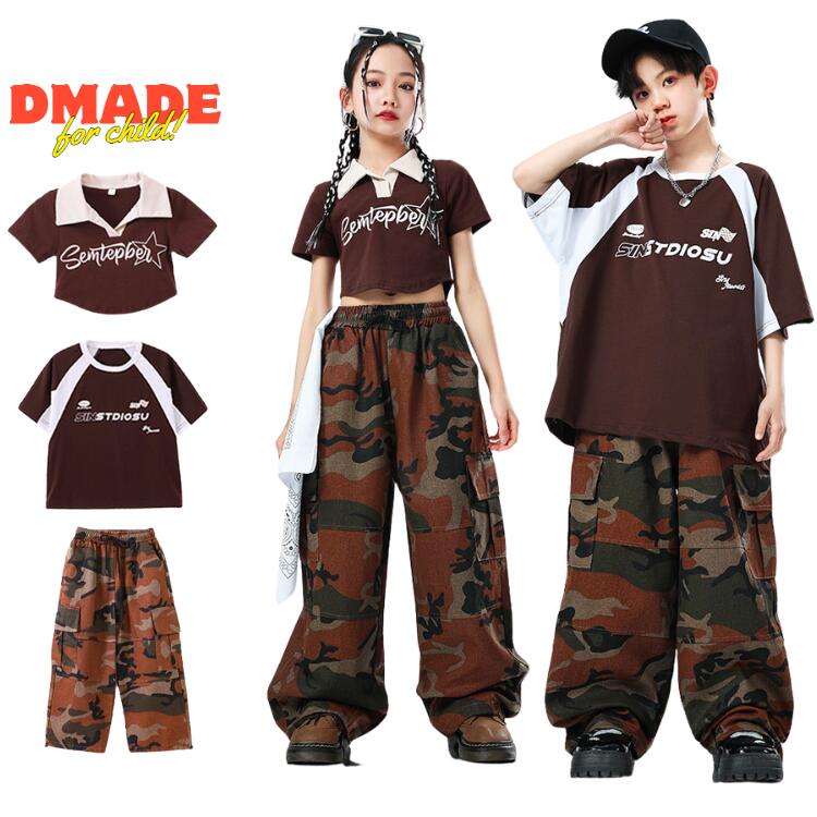 キッズダンス衣装 セットアップ カモフラージュ柄 迷彩 韓国 女の子 男の子 カジュ...