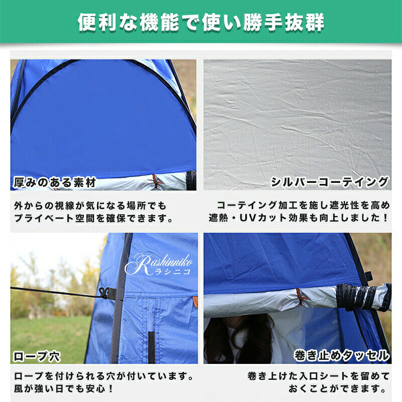 着替えテント ポップアップ プライベート 1門3窓 簡易テント 非常用トイレ 防災 防水 テント 折りたたみ 多機能 簡易シャワールーム 簡易トイレ 釣り トイレテント 更衣室 防災グッズ reves-2021-10021589 田野商店楽天市場店 サンプル画像2