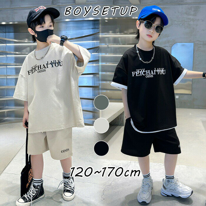 長褲短褲套裝 - キッズ セットアップ 男の子 2点セット 上下セット 半袖tシャツ ハーフパンツ ルームウエア ルームウェア 部屋着 おしゃれ 春 夏 トップス パンツ 子供 120 130 160 150 140
