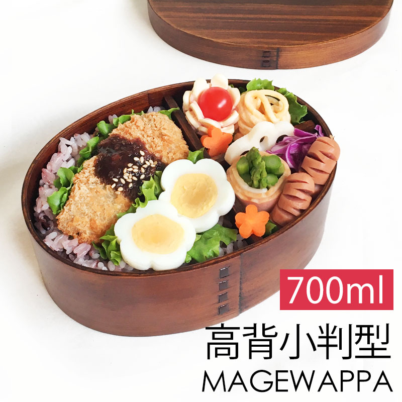 曲げわっぱ弁当箱お弁当箱曲げわっぱ...