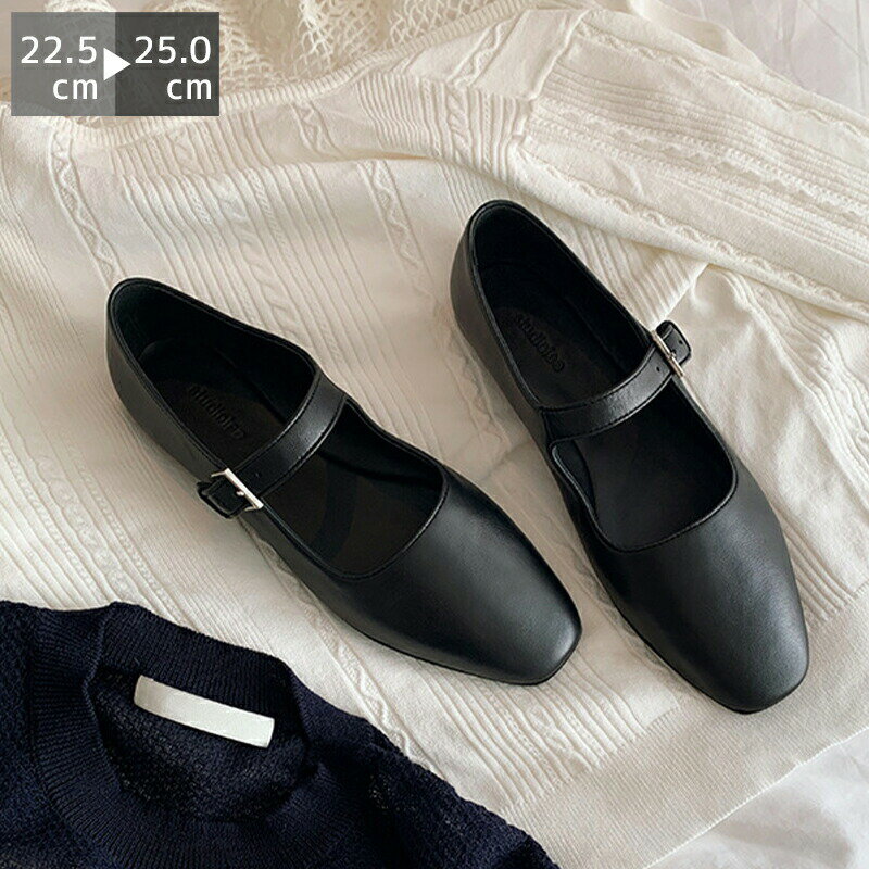 パンプス ローヒール フラット シューズ メリージェーン パーティ ストラップ 夏 春 秋 ペタンコ 靴 柔らかい 歩きやすい 疲れにくい 痛くない 大人 エレガント ツヤ 上品