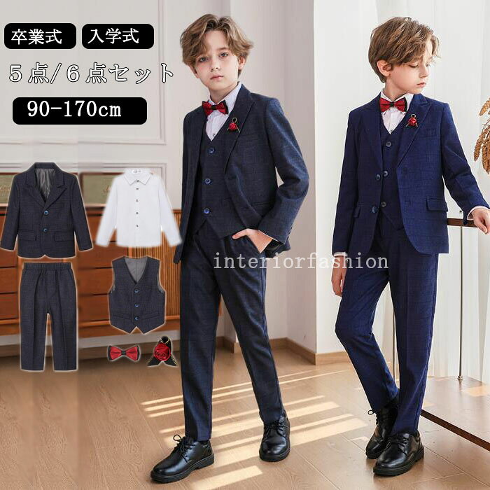 Rakuten - スーツセット紳士服 フォーマルスーツ 子供スーツ チェック柄 ジャケット ベスト スーツ5点セット6点セット イギリス風 キッズ 男の子 ワイシャツ発表会 ジレ 長ズボン 礼服