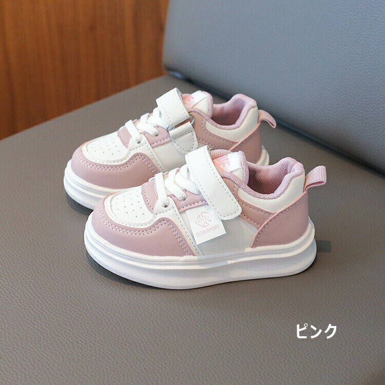 田野商店楽天市場店のキッズ スニーカー 防水 撥水加工 子供 靴 キッズシューズ 女の子 男の子 子供靴 運動靴 軽量 ベビー かわいい 通学靴 スクール スポーツ スリッポントレー 滑り止め 通園 プレゼント｜アングル3