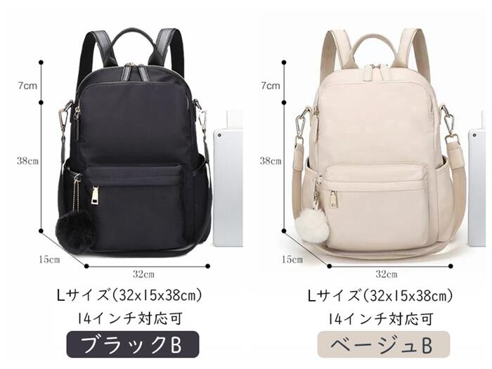 リュック レディース ママリュック 軽量 撥水 リュックサック 大人 通学 PCリュッ...