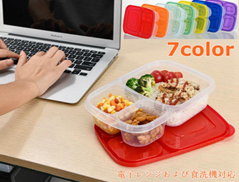 説明弁当箱 お弁当箱 bento box ランチボックス 食事準備容器 プラスチック分割食品保存容器ボックスランチボックス サンドイッチボックス 電子レンジおよび食洗機対応冷凍弁当箱 タッパー 仕切り付き: 冷凍庫、冷蔵庫、電子レンジ、食洗機に対応。食品の鮮度を保ち、安全に保管できます。弁当箱 弁当ボックス: 蓋はタイトに設計されており、液体漏れを防ぎ、食品を新鮮に保ちます。サンドイッチやランチに最適です。弁当箱 レンジ対応: 電子レンジ対応で、温め直しも簡単。忙しい朝でも、温かいランチを楽しめます。お弁当箱 サンドイッチ 弁当箱: 3つの仕切りで、食品を分けて収納できます。サンドイッチやフルーツ、サラダなど、様々なランチに対応できます。サンドイッチケース クーラーボックス: 密閉された保管環境で、サンドイッチやランチをより長く新鮮に保ちます。弁当用 作り置き: 仕切り付きで、作り置きのお弁当も綺麗に収納できます。冷蔵庫内での食品の相互影響を防ぎます。弁当 容器 ランチボックス: 使いやすく、持ち運びやすいデザイン。仕事や学校、ピクニックなど、様々なシーンで使用できます。弁当箱 お弁当箱ランチボックス 食事準 キッチン用品 食器 調理器具 通販 スタイル7 スタイル5 スタイル3 スタイル6 スタイル1 スタイル4 スタイル2