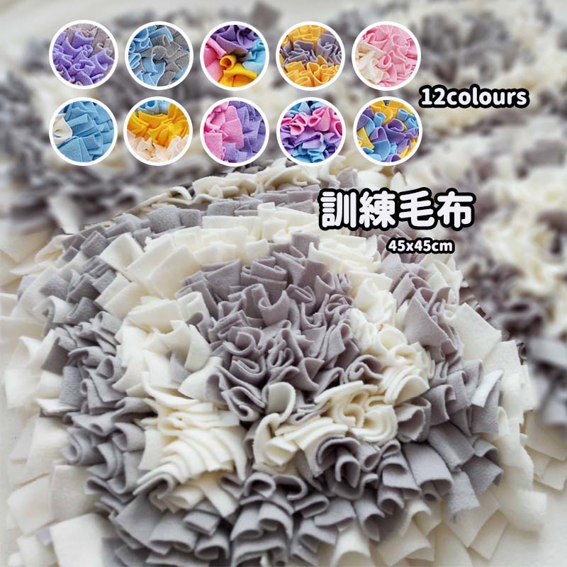 商品説明商品内容ペット用訓練毛布一個素材ポリエステルなど 生産国:中国サイズ45x45cm 重さ約700gカラー全12色(写真をご参照)※商品写真は、できる限り現品を再現するように画像処理などの補正を行っておりますが、ご利用のモニターや環境により差異が生じます。予めご了承ください。※生地の特性上、多少ニオイがある場合がございますが、日陰干しで数日干していただくか、あるいは数回ご使用していただく間に、 ニオイは気にならなくなります。※上記の数値は、実測によるものです。多少の誤差はご容赦ください。※仕様は予告なく変更される場合があります。(ご使用に差し支えない程度)その他x当店でご購入された商品は、原則として、「個人輸入」としての取り扱いになり、中国からお客様のもとへ直送されます。x通関時に関税 輸入消費税が課税される可能性があります。課税額はご注文時には確定しておらず、通関時に確定しますので、商品の受け取り時に着払いでお支払いください。詳細はこちらご確認下さい。※備考:本商品には関税はかかりませんので、ご安心ください。x一部商品は国内の提携先倉庫から配送されます。x国内配送の商品は国内でのお買い物と同じく消費税が発生いたします。関税はかかりません。訓練毛布 犬 猫 ペット 運動不足 ノ 犬用品 ベッド マット 寝具 マット 通販 01 02 03 04 05 06 07 08 09 10 11 12