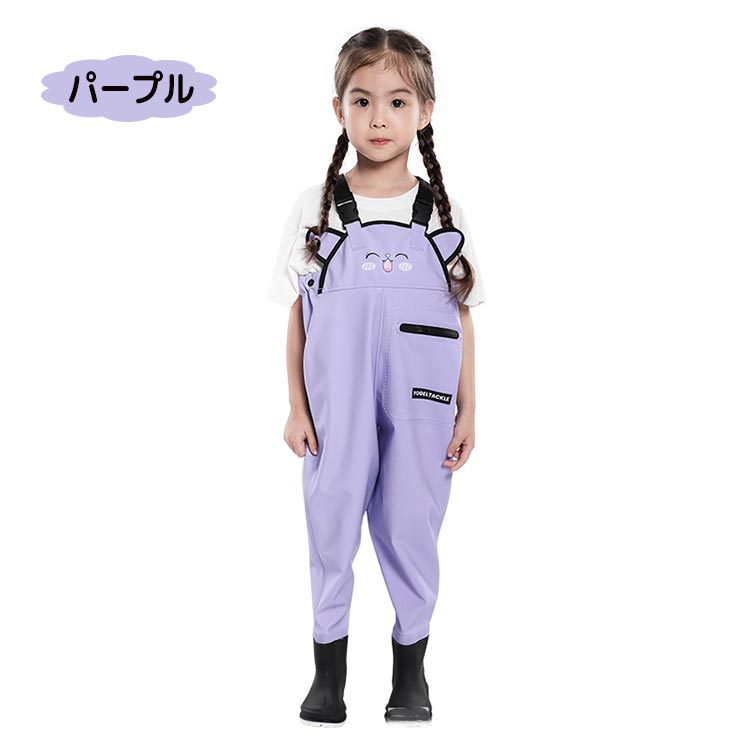 プレイウェア 子供用 お砂場着 ブーツ一体型 こども キッズ ウェーダー 長靴一体 ...