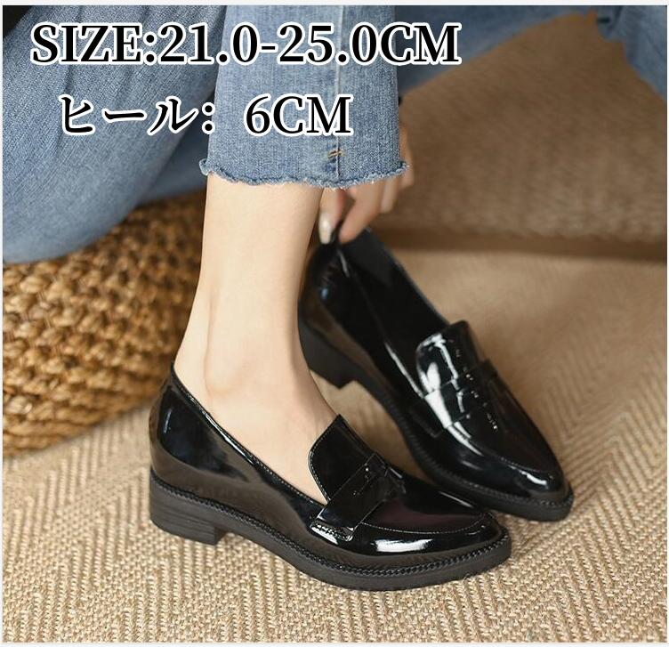 Rakuten - エ 太ヒール チャンキーヒール フォーマル ヒール6cm モカシンシューズ 厚底靴 シューズ ローファー パンプス レディース靴
